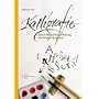Kalligrafie. Erste Hilfe und Schrift-Training mit Muster-Alphabeten