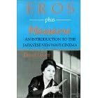 Eros Plus Massacre: Introduction to Japanese New Wave Cinema (A Midland Book)
