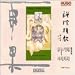 Tolling of Buddhist Temple: Guangdong Music