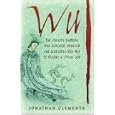 Wu: The Chinese Empress Who Schemed, Seduced and Murdered Her Way to Become a Living God