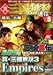 真・三国無双通信 (Vol.8)