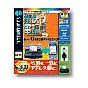 携快電話 9 for Business 全キャリア対応 USBコード・専用USBスキャナ付き