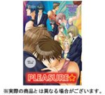 PLEASURE☆