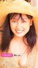 三津谷葉子 Mai-go