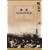 ���� ��x�m�����͍��L�^ [DVD]