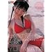 ��c�䂢 �䂢�̉ċx�� [DVD]