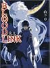 BLOODLINK―夜光 (ファミ通文庫)