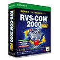 RVS-COM2000 R2の画像
