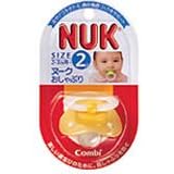 NUK (�k�[�N) ������Ԃ� �T�C�Y2 �V���R�� �C�G���[