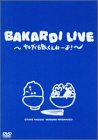 バカルディライブ「サラダで白飯くえねぇよ!」