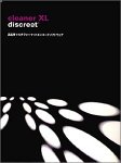 cleaner XL Discreet/