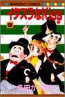 ���������Kiss (9) (�ޡ�����åȥ��ߥå��� (2129))