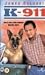 Chien de flic 2 [VHS] [UK Import]