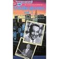 Duke Ellington, Lionel Hampton