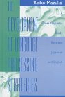 The Development of Language Processing Strategies: A Cross-linguistic Study Between Japanese and English