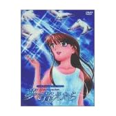 夢で逢えたら～OVAストーリーズ～ [DVD]