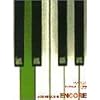 久石譲 ENCORE ―オリジナルエディション―