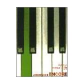 久石譲 ENCORE -オリジナルエディション-
