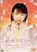 SAKURA�N���b�v�X~��삳���� VISUAL COLLECTION~ [DVD]