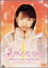 SAKURA�N���b�v�X~��삳���� VISUAL COLLECTION~ [DVD]
