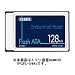 I-O DATA PCFL-iV64(PCカード型フラッシュATAカード:64MB)