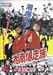 ��������² [DVD]