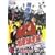 �Ó씚���� [DVD]