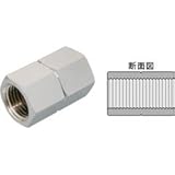 豊光 中間ソケット(平行ネジ) AM-PG-029
