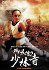 Kung Fu Hustle
