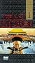 Last Emperor [VHS]
