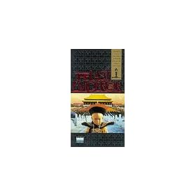 Last Emperor [VHS]