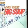 Big Soup