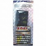 協和電線産業 ADSLサンダープロテクト HIA-TPT