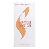 リモデル ボディジェル 200ml