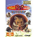 Best Collection ミニペットランド