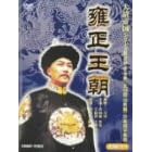 DVD BOX 贐�����