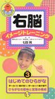 ��Ǿ���᡼���ȥ졼�˥󥰡֤Ϥ���ƤΤҤ餬��3��