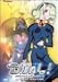 Search : Dual - Trouble Adventure - Student Housing (Vol. 2)