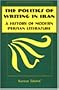 The Politics of Writing in Iran: A History of Modern Persian Literature