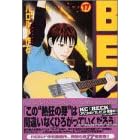 BECK (Volume17) (�u�k�ЃR�~�b�N�X�\Monthly shonen magazine comics (KCDX1823))