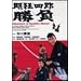 �����l�Y ���� [DVD]
