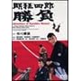 �����l�Y ���� [DVD]