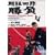 �����l�Y ���� [DVD]
