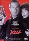 Hard to Kill (1990) (DVD) [Region 4] (Australian IMPORT)