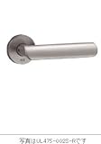 UNION ユニオン レバーハンドル UL475-002S-L/左吊元 シリンダー錠付 内/外１セット