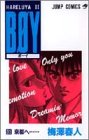 BOY 31―HARELUYA2 (31) (ジャンプコミックス)