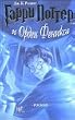 Garry Potter 5 i orden Feniksa