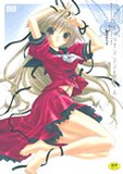 [獅童ありす] エピキュリアンシンドローム