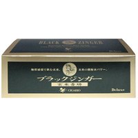 【シガリオ】ブラックジンガー玄米香琲デラックス 100包