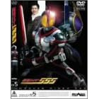 ���ʃ��C�_�[555 VOL.5 [DVD]